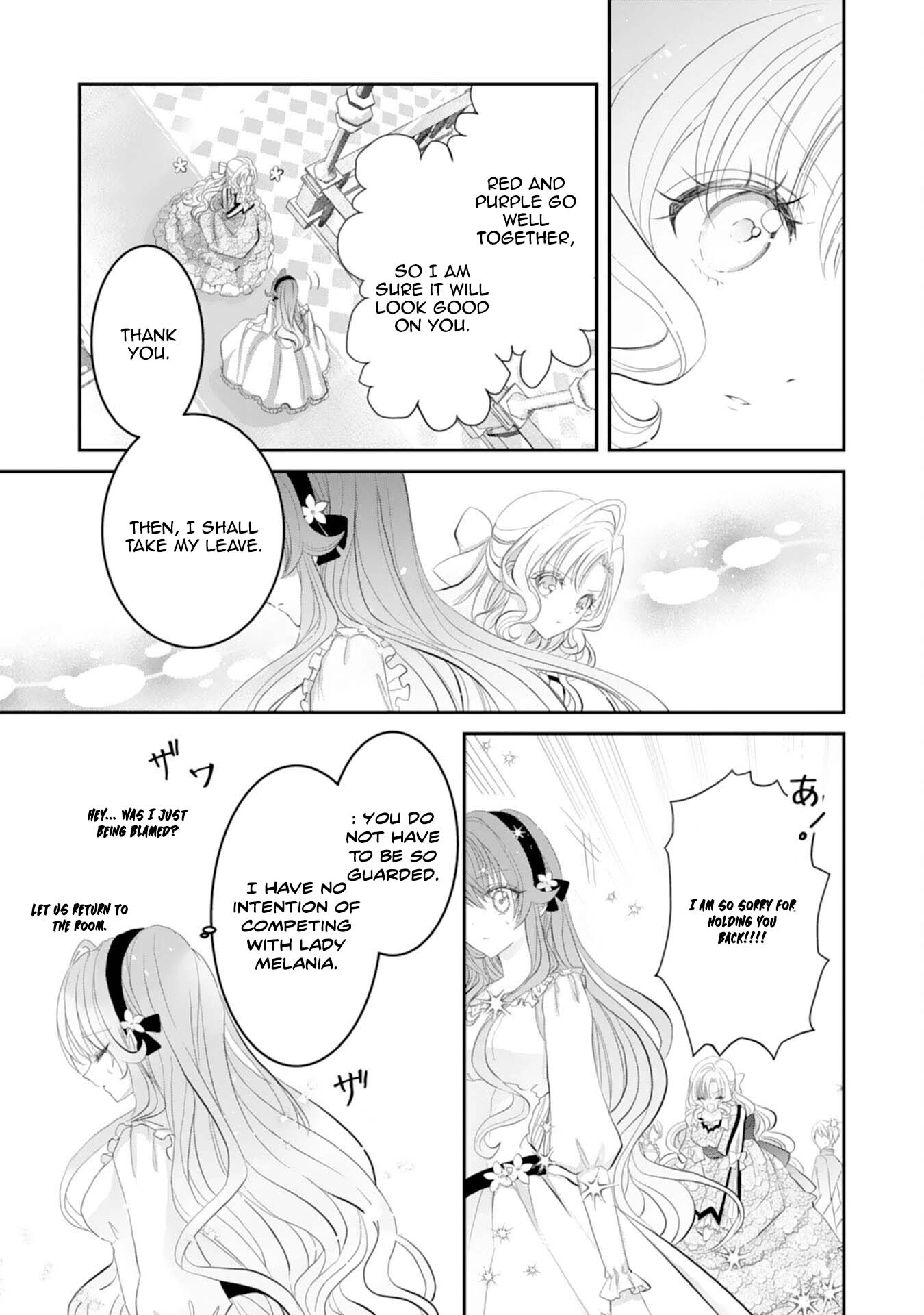 The Broken-Engagement Duke’s Daughter Doesn’t Trust the Cold King’s Love Chapter 3 Page 9